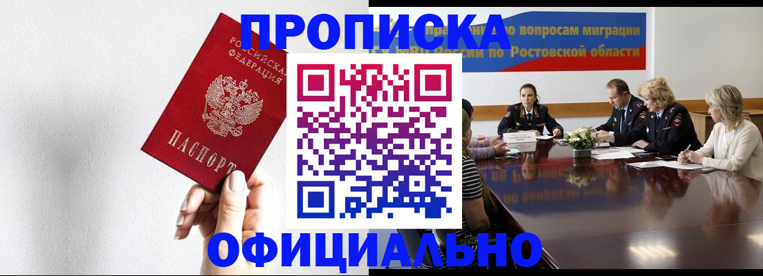 форма 3 в Реже