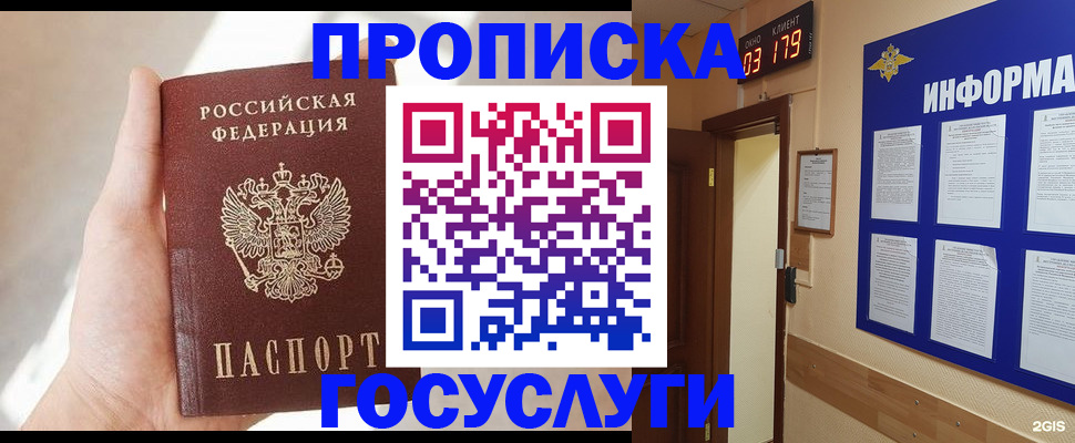 форма 3 в Реже