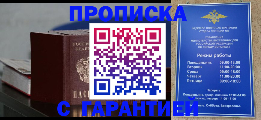 найти адрес прописки в Реже