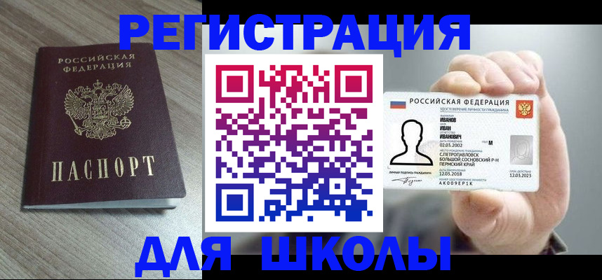 пропишу в квартире в Реже