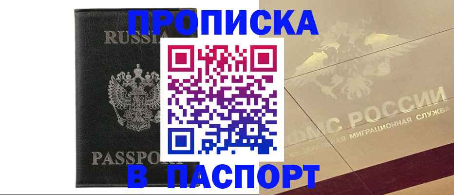 форма 3 в Реже